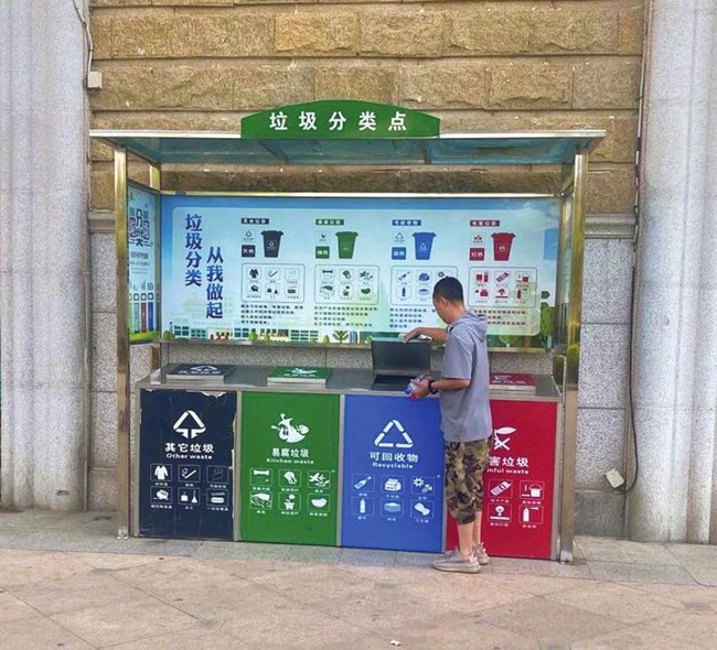 leyu·(中国)官方网站让垃圾分类变成居民生活新习惯(图1)