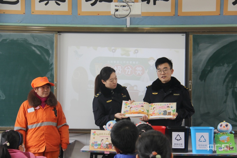 leyu·(中国)官方网站开学第一课：8万本垃圾分类知识读本走进校园(图1)