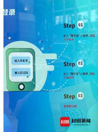 leyu·(中国)官方网站扔个垃圾还要扫码？游客吐槽成都春熙路智能垃圾桶“不智能(图3)