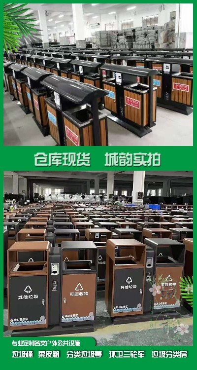 leyu·(中国)官方网站学校塑料分类垃圾箱图片规格分类垃圾桶(图1)