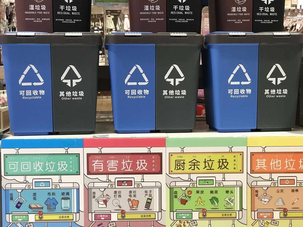 leyu·(中国)官方网站商场里垃圾桶”站台”背后的商机(图1)