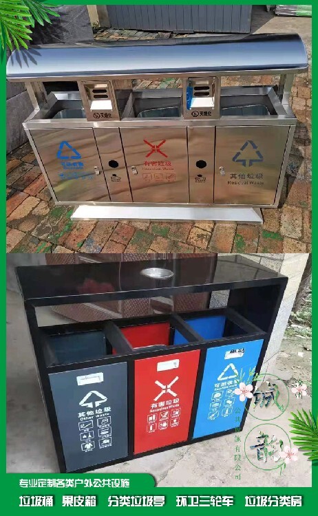 leyu·(中国)官方网站学校不锈钢分类垃圾桶图片规格垃圾箱(图1)