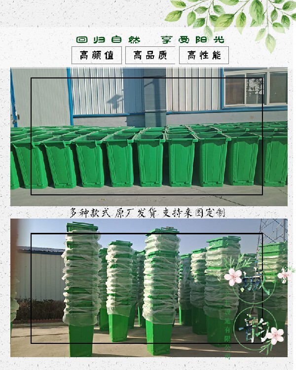 leyu小区钢木分类垃圾箱图片规格垃圾桶分类(图2)