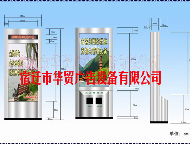 leyu·(中国)官方网站果洛藏族广告垃圾箱图片规格尺寸(图2)