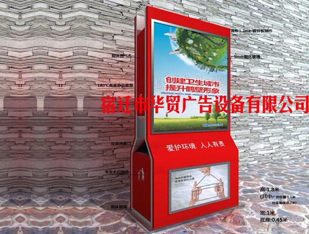 leyu·(中国)官方网站果洛藏族广告垃圾箱图片规格尺寸(图3)