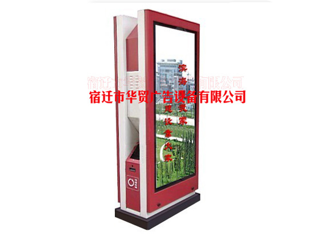 leyu·(中国)官方网站果洛藏族广告垃圾箱图片规格尺寸(图5)