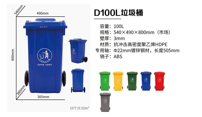 leyu重庆地区塑料垃圾桶供应商 重庆本地塑料垃圾桶生产厂家(图1)
