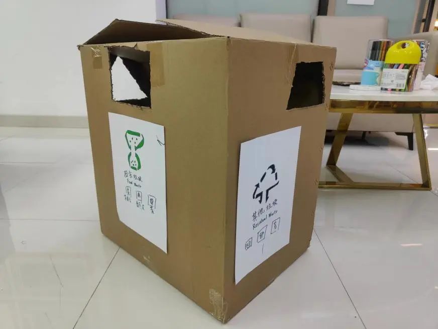 leyu·(中国)官方网站变废为宝我们一起动手自制垃圾桶(图3)