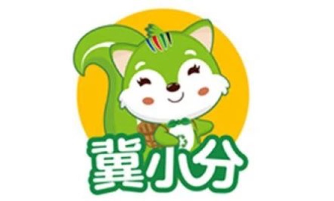 leyu河北省生活垃圾分类吉祥物和宣传主口号正式发布(图1)
