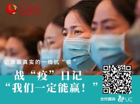 leyu·(中国)官方网站山东医疗队有个“两栖医生”(图1)