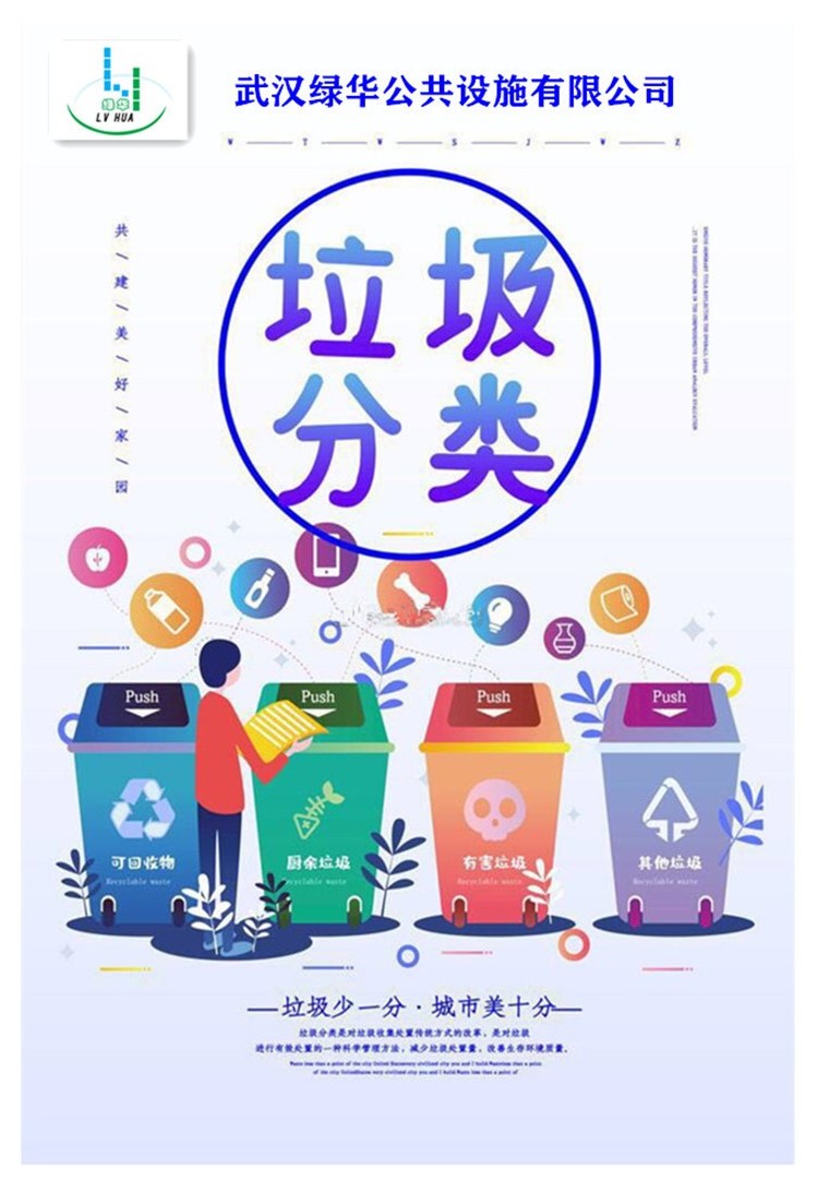 leyu·(中国)官方网站智能垃圾桶生产厂家(图1)