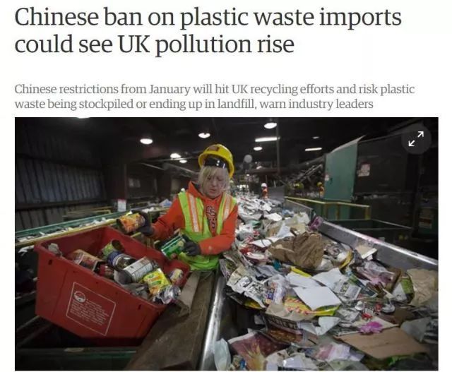 leyu·(中国)官方网站固废管理 政策 2018年伊始中国正式启动洋垃圾入境新(图2)