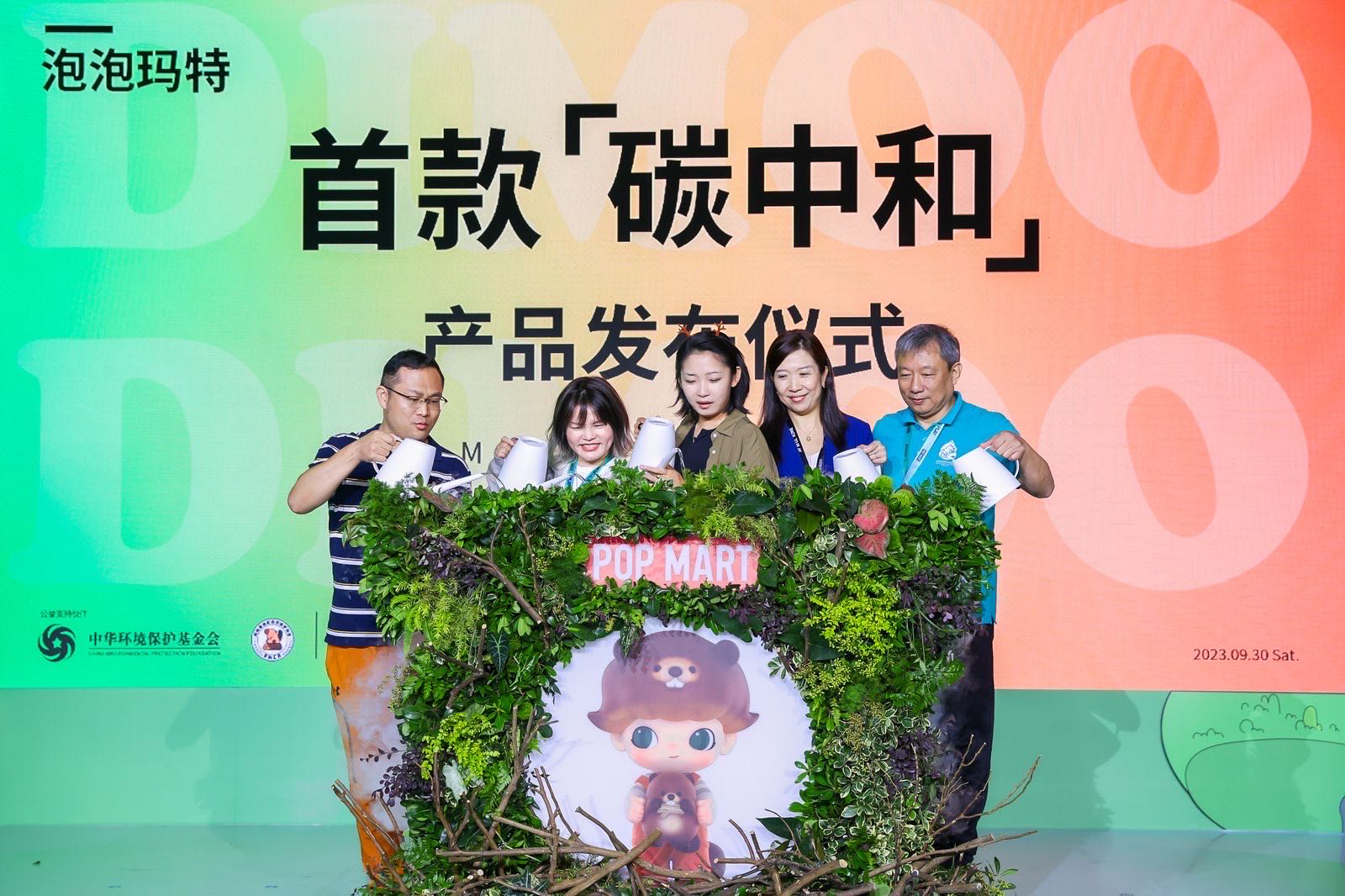leyu·(中国)官方网站行业首款碳中和产品发布 泡泡玛特让环保更“潮”(图1)