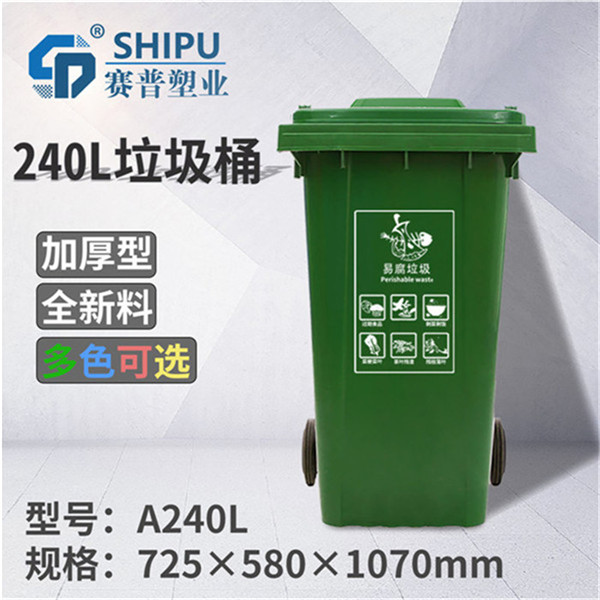 leyu·(中国)官方网站知名环卫垃圾桶哪家好_提供环卫垃圾桶生产商(图1)