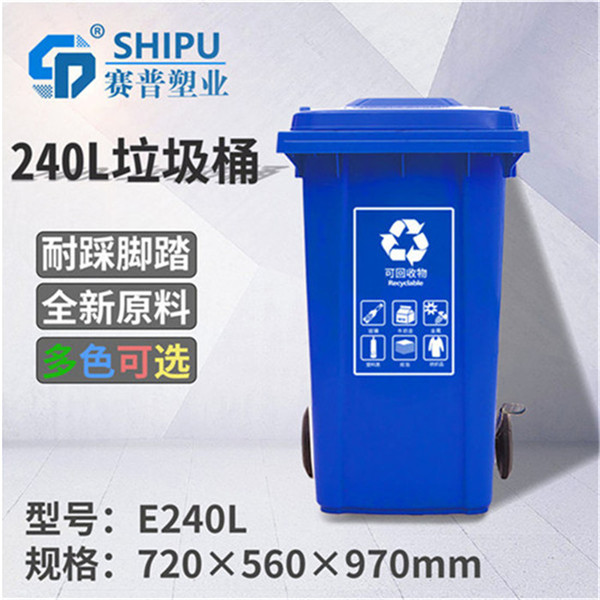 leyu·(中国)官方网站知名环卫垃圾桶哪家好_提供环卫垃圾桶生产商(图2)