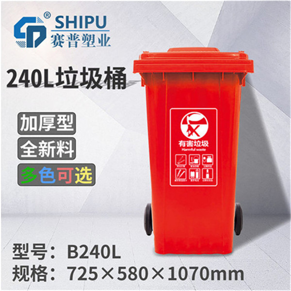 leyu·(中国)官方网站知名环卫垃圾桶哪家好_提供环卫垃圾桶生产商(图3)