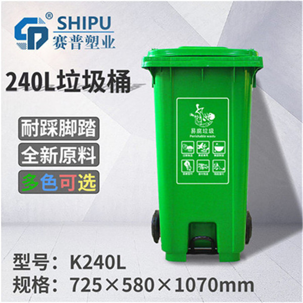 leyu·(中国)官方网站知名环卫垃圾桶哪家好_提供环卫垃圾桶生产商(图4)