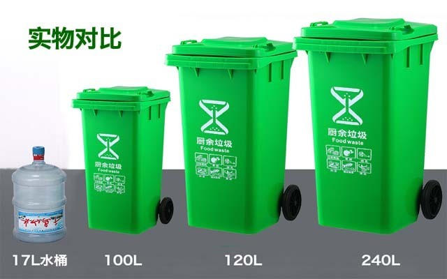 leyu·(中国)官方网站朝阳环卫大垃圾桶价格120升垃圾桶尺寸-沈阳兴隆瑞(图1)