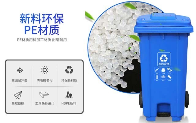 leyu·(中国)官方网站朝阳环卫大垃圾桶价格120升垃圾桶尺寸-沈阳兴隆瑞(图2)
