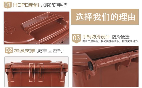 leyu·(中国)官方网站朝阳环卫大垃圾桶价格120升垃圾桶尺寸-沈阳兴隆瑞(图3)