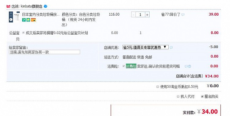 leyu·(中国)官方网站KINBATA 家用双桶分类垃圾桶 15L 29225(图1)