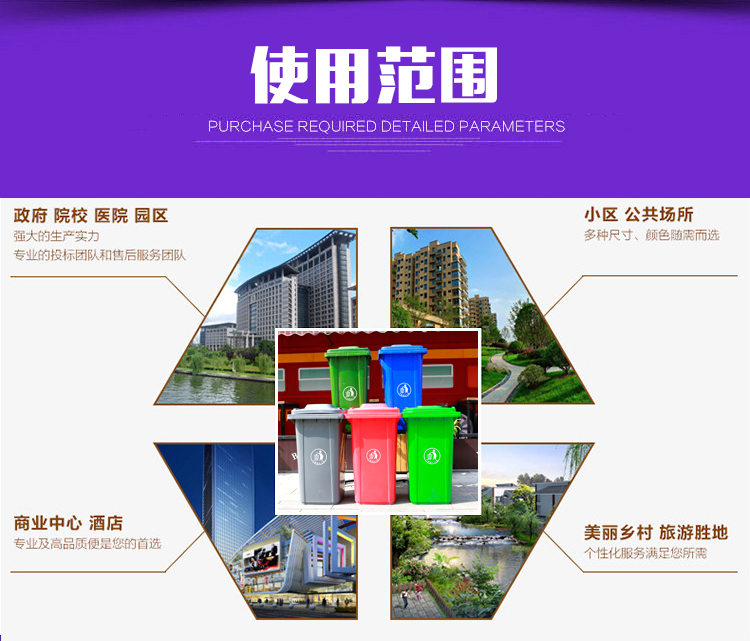 leyu·(中国)官方网站雅安环保塑料垃圾桶批发-分类塑料垃圾桶-100L户外垃(图2)