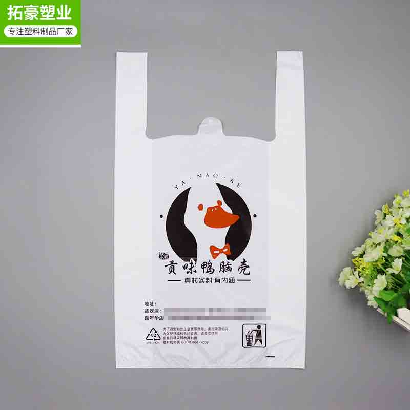 leyu·(中国)官方网站超市背心袋常用规格尺寸(图1)