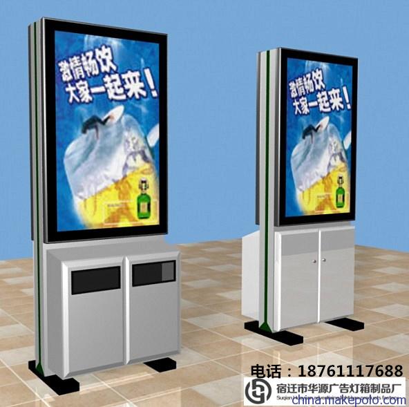 leyu·(中国)官方网站福州广告垃圾箱常规尺寸(图8)
