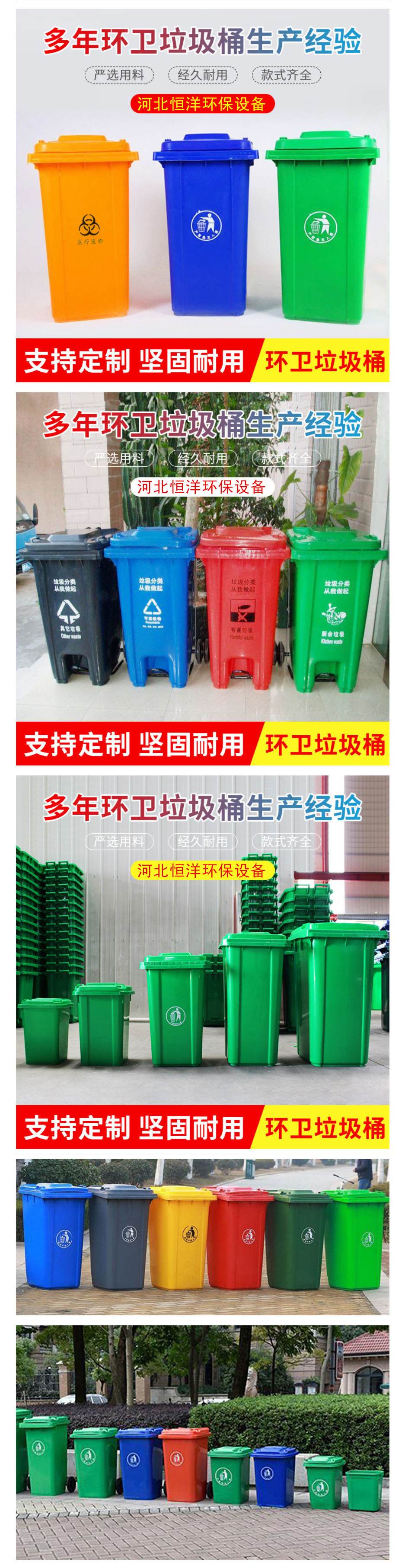 leyu·(中国)官方网站环卫垃圾桶厂家批发 户外垃圾桶 多功能垃圾桶 垃圾桶定(图2)