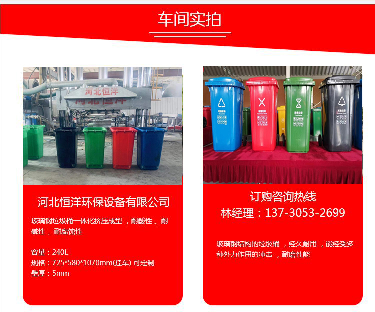 leyu·(中国)官方网站环卫垃圾桶厂家批发 户外垃圾桶 多功能垃圾桶 垃圾桶定(图3)