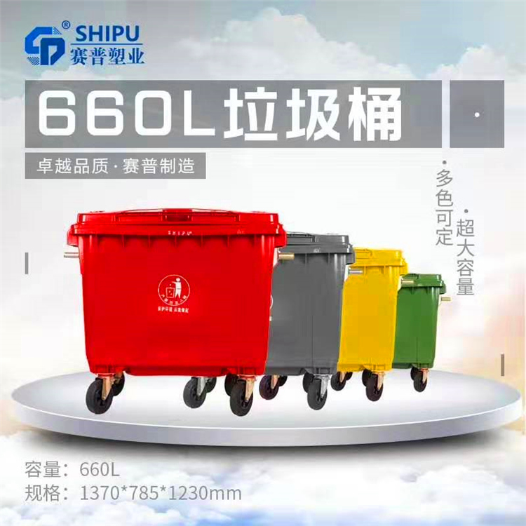 leyu·(中国)官方网站贵州遵义旅游景区垃圾桶箱垃圾桶规格型号(图4)