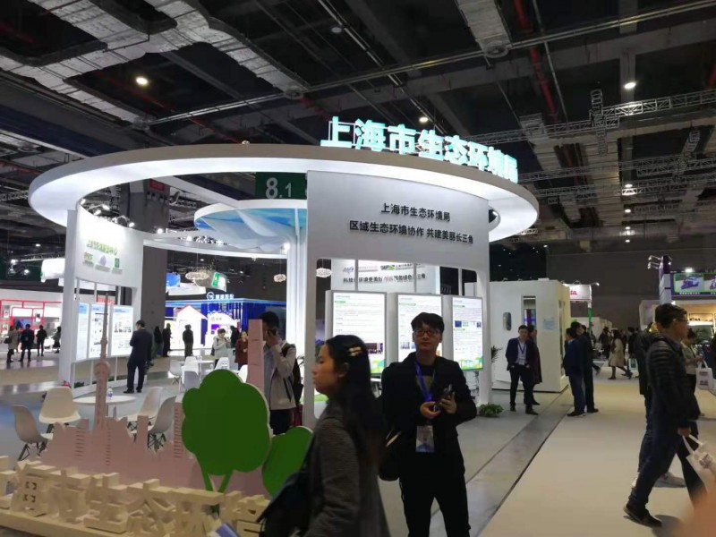 leyu·(中国)官方网站2020上海国际城市垃圾分类处理设施设备展览会(图1)