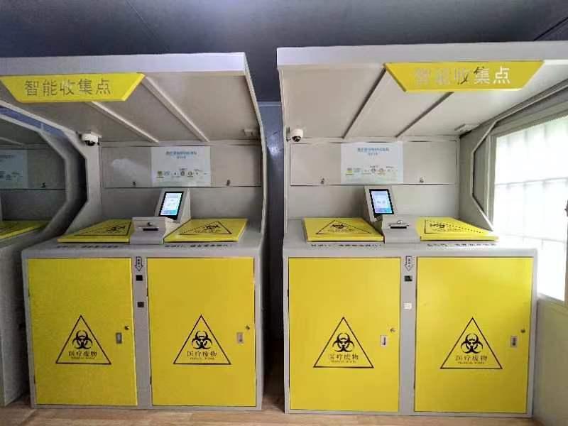 leyu·(中国)官方网站广州首个！越秀区建成小型医疗废物集中收集点(图3)