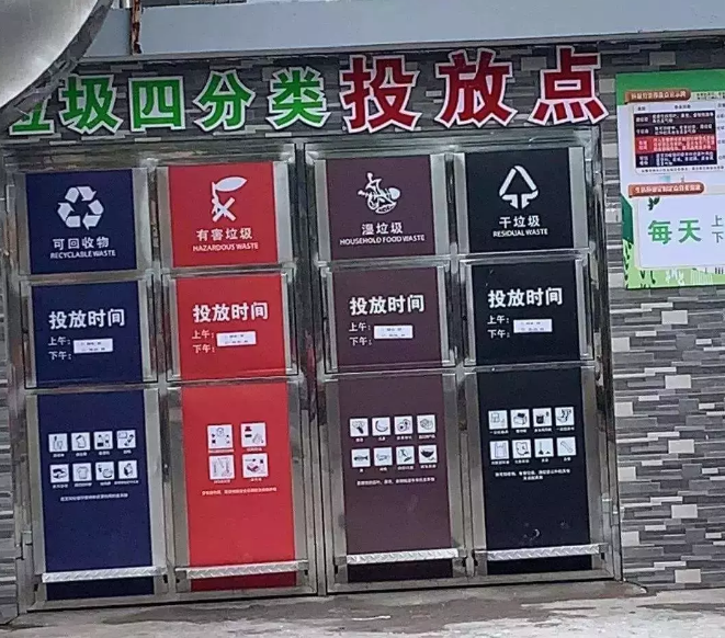 leyu·(中国)官方网站智能垃圾分类什么是智能垃圾分类？智能垃圾分类的最新报道(图3)