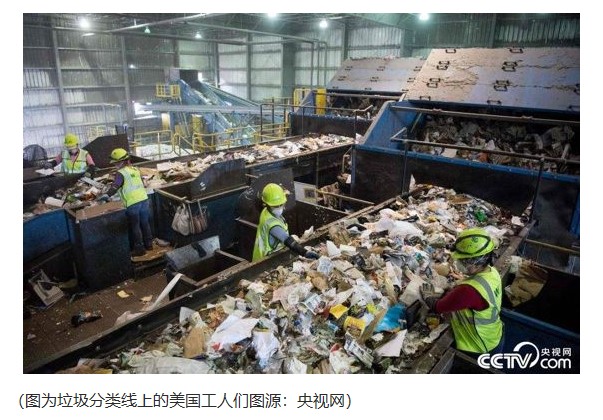 leyu·(中国)官方网站智能垃圾分类什么是智能垃圾分类？智能垃圾分类的最新报道(图4)